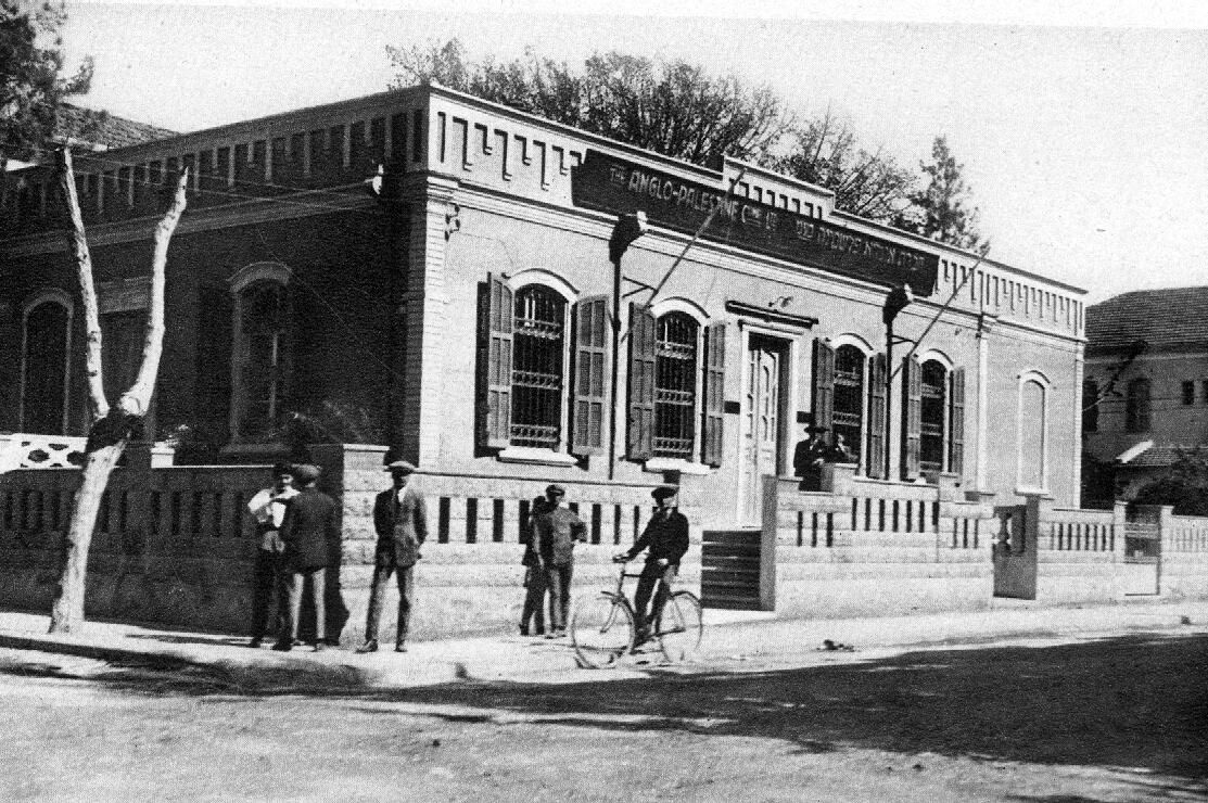 Die Anglo-Palestine Bank in Tel Aviv, in den 1920er Jahren