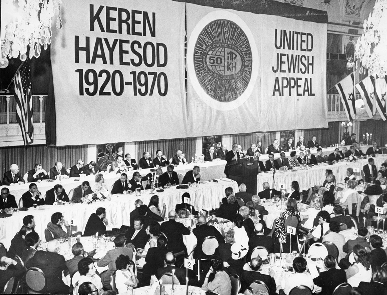 Le président de l'Appel juif unifié aux États-Unis, A. Zinberg, lors d'un discours à l’occasion du jubilé du Keren Hayessod à New York, juillet 1970