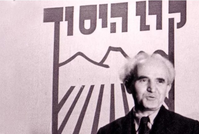 David Ben Gurion 