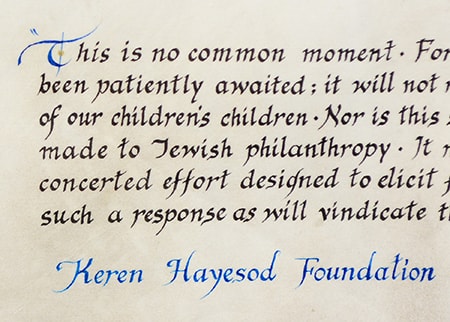 Premi e riconoscimenti conferiti dal Keren Hayesod – un segno di gratitudine