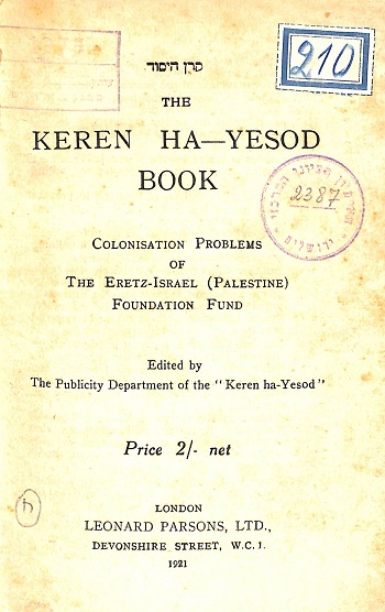 Keren Hayesod Book – a guidebook for donors