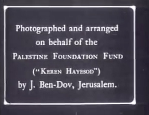 1924 – o primeiro filme mudo do Keren Hayesod sobre as atividades dos pioneiros na construção do Yishuv judeu – “Banim Bonim” (“A Terra da Promessa”)