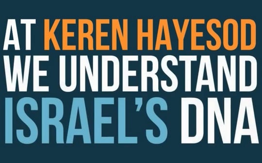 Keren Hayesod - The World’s Leading Fundraising Organisation For The People Of Israel