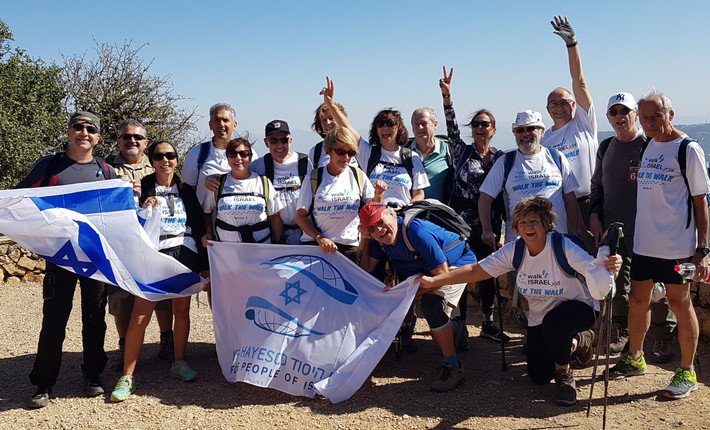 Walk Israel