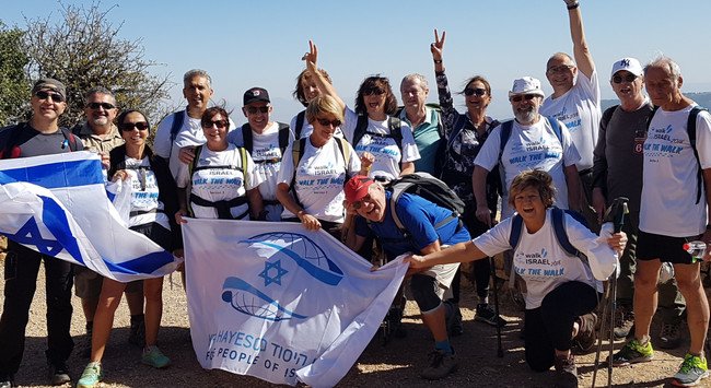 Walk Israel