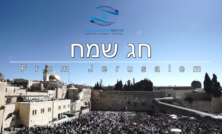 Shabbat Shalom! - United With Israel