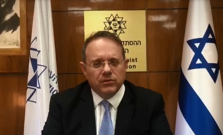 yaakov hagoel