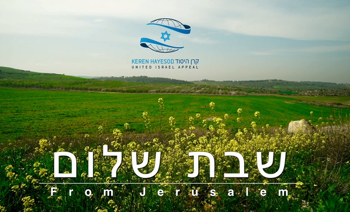 Shabbat Shalom! - United With Israel