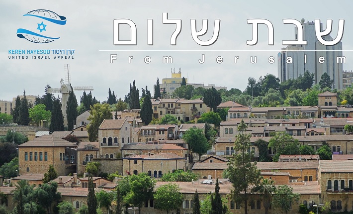 Shabbat Shalom from Israel! - United With Israel
