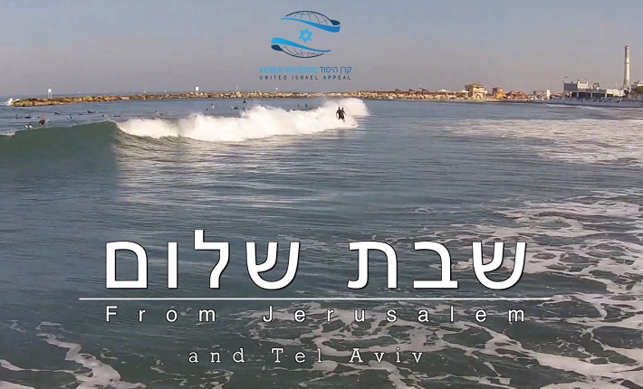 Shabbat Shalom! - United With Israel