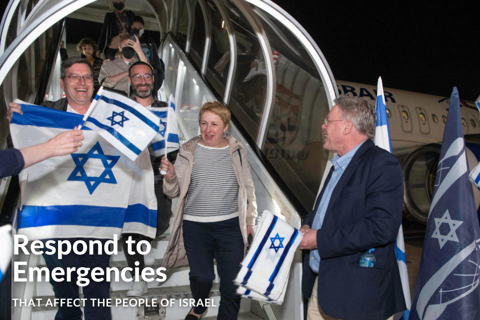 Respond to emergencies that affect the People of Israel