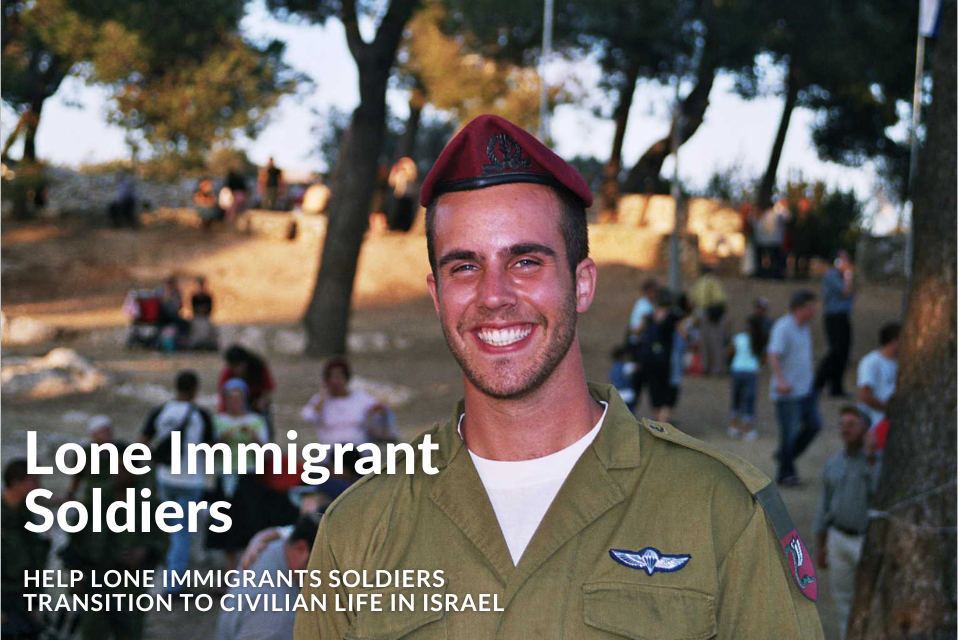 Lone Immigrant Soldiers - Help lone immigrants soldiers transition to civilian life in Israel