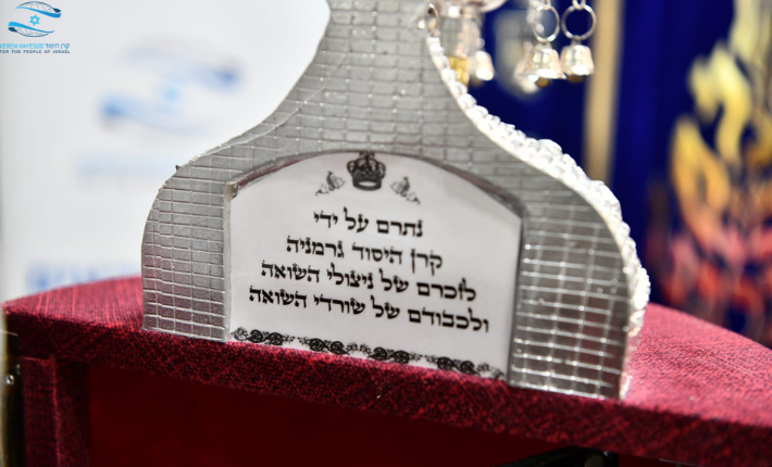 Hachnasat Sefer Torah event in Amigour Herzliya