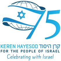 Keren Hayesod Logo 75
