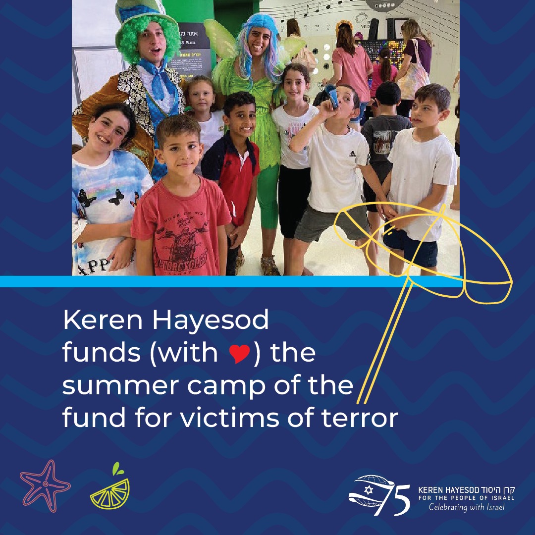 Keren Hayesod for the children of families of terror victims