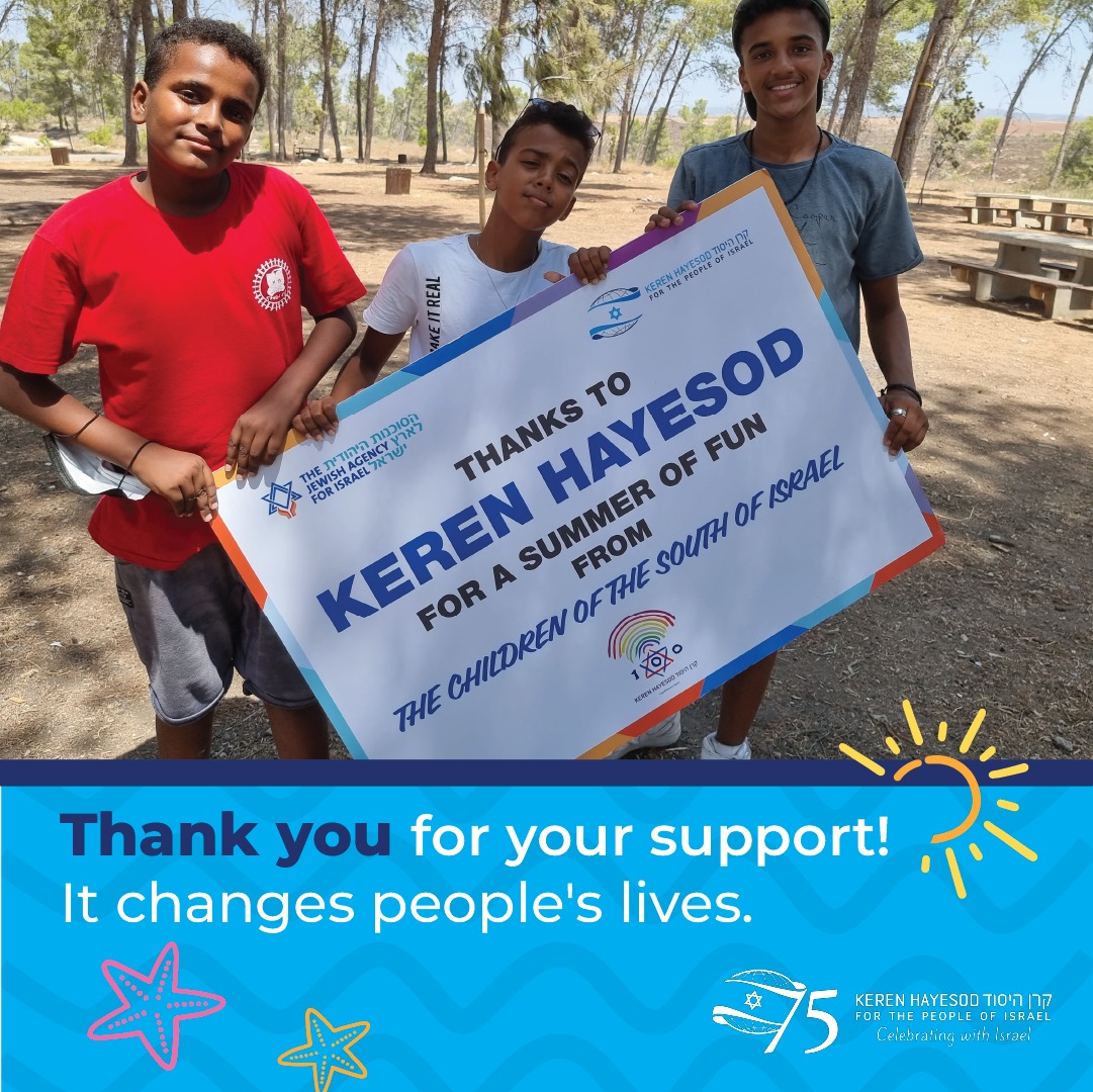 Keren Hayesod for the children of families of terror victims Keren Hayesod for the children of families of terror victims