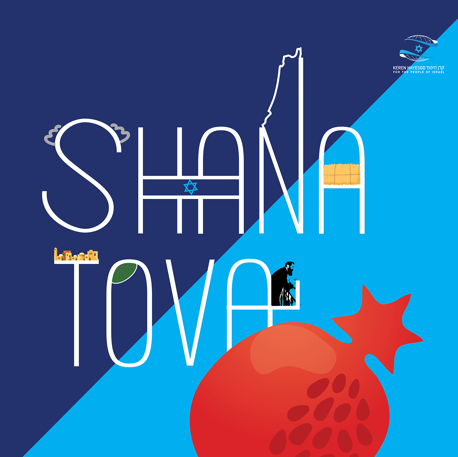 SHANA TOVA