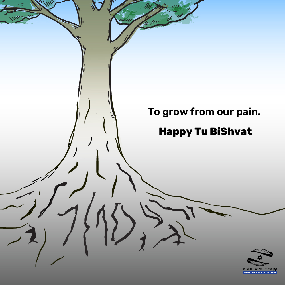 To grow from our pain - Happy Tu Bishvat