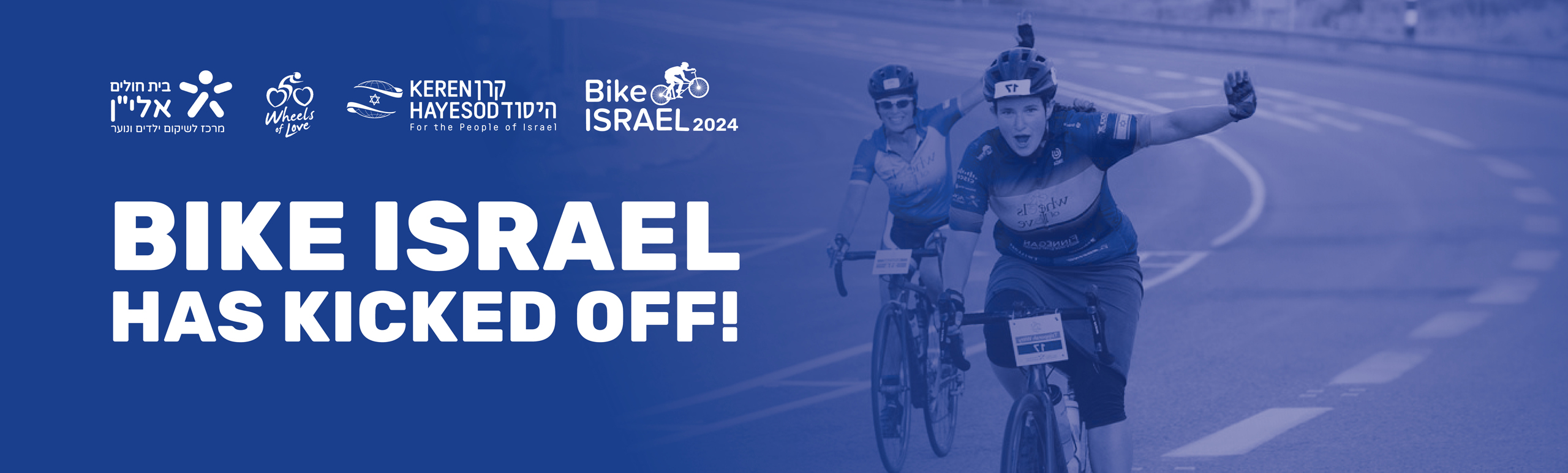 Bike Israel 2024