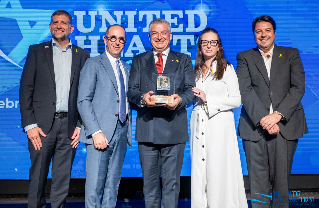 Meny Samra Receives Yakir Award Meny Samra Receives Yakir Award